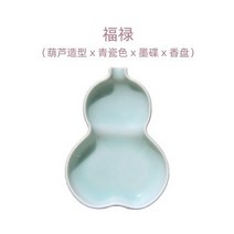 복먹물접시 지필공방에서 선지필경 필사본 자기접시 자기펜 벼루 매화묵판, 플로우 잉크 디스크(청자색)
