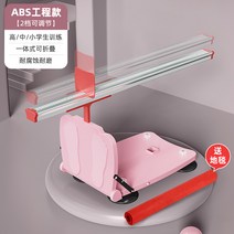 좌전굴 유연성 측정기 윈몸 앞으로 굽히기 상체 굽힘 폴딩 접이식 신체검사, B 좌전굴  - 2단조절