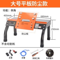 타일 유선 직각 역각 면치기 45도 면취기 모따기 그라인더 코너 절단기, 대형 평면 방진(롤러 없는 테이블)