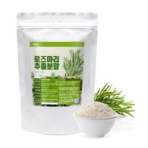 갑당약초 로즈마리 추출물 분말 가루 200g, 2개