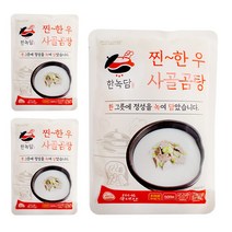 국내산 한우 사골 곰탕 육수 500g [5팩 구매시 1팩 더], 3팩