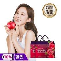 미녀들의 시크릿 빨강석류C+석류즙 비타민C 2박스, 없음