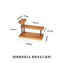 나무 재질 미니 선반 디퓨저 향수 오일등 진열 정리대, C