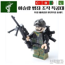 레고호환 스와트 특공대 캐릭터 moc특별판, 제품12) 무장 테러리스트 2