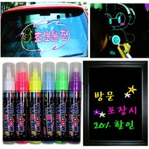 일음쇼핑^^m두리 CKS 윈도우 마카 대형 데코레이션펜 드로잉 컬러 다용도 리퀴드 유리용 둥근촉펜일medi^^, ab^^선택있슴분홍