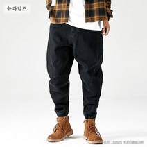 남자 청바지 남자 배기핏 개성 가을 겨울 패션 배기팬츠 청년 스판 빅 사이즈 남자 바지 뉴타임즈 C10 N231E390
