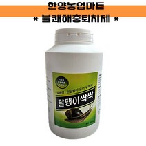 달팽이싹싹 500g 달팽이 민달팽이 퇴치 구제, 600g, 1개