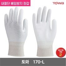 토와 토와론 컷레지스트 내절단 베임방지 장갑 170-L 13G 화이트 L 1켤레, 1개