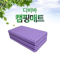 디비바 캠핑매트 대형 (가방포함), y01_퍼플