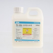 청소세제 화학 공정용 실리콘소포제 1000ml 청소용품 산업용세척제 소포제, 본상품선택