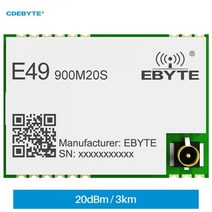 CMT2300A 868/915MHz SMD 무선 모듈 SPI 하드웨어 E49-900M20S 3km 장거리 IPEX/스탬프 홀 안테나