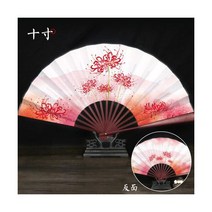 너슬 부채 고대 크레인 10 인치 접는 팬 남성과 여성의 중국 의 술 춤 한 의류 Accessorie