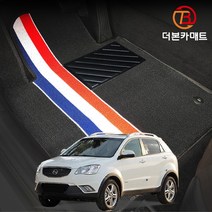 코란도 C 확장형 디자인 코일매트 트랩매트 바닥 발판 깔판 발매트, 코란도C (11.2~13.8), 1열만제작(운전석+조수석), 그레이(Gray)
