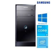 삼성 코어 i3 SSD 240GB RAM 8GB 윈도우10 사무용 중고컴퓨터 본체