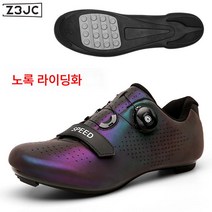남성 캐주얼 노락 하드 트레이닝 통기성 남성 자전거 라이딩화