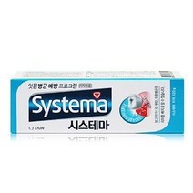 시스테마 아이스 민트 알파 치약 120g 잇몸케어-72394EA, 1, 본상품선택