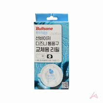 선바이저 디즈니 통풍구 교체용 리필-상쾌한아쿠아향생활용품 가정잡화 집안용품 생활잡화 가정용품, 본상품