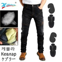 청바지 라이딩팬츠 여름 메쉬 디자인 오토바이 바지 남자 Aramid 모토 승마 투어링 Motocycle 보호 121585