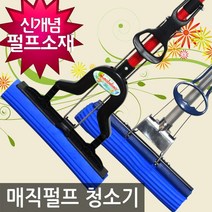 마이독스 접이식 펄프청소기 밀대걸레, 1개