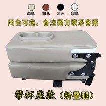 팰리세이드 보조 의자 시트 체어 카니발 리무진 스타리아 올뉴 카니발 차량 SUV 시트, H