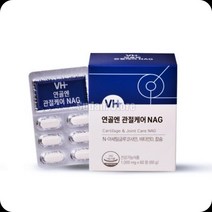 비타민하우스 연골엔 관절케어 NAG 1000mg x 60정 아세틸글루코사민