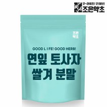 돌고래팩 가루 분말 연잎+쌀겨+토사자 500g 대용량, 없음