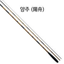 다이와 양주 중층낚시대 요우슈우 8-12척, 8척