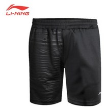 리닝 남성용 반바지 블랙 트레이닝복 운동팬츠 하의