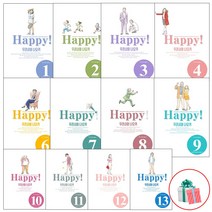 해피 완전판 1-15권 세트 완결