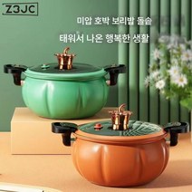Z3JC 가정용 7L 퀵 스튜 마이크로 압력솥 가정용 맥반석 논스틱 다용도 찌개 압력솥 찌개 냄비 품질 보장, 호박 오렌지