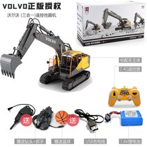 포크레인 장난감트럭 장난감 포크레인장난감트럭 자동차 장난감 장난감 탱크 포크레인 종류 포크레인 장난감 미니 굴삭기 회전링크 타는포크레인 장난감 무선 타는 장난감차 타는 장난감 공 15개월 아기 타는장난감, E568 스카우트 17채널 (볼보 라이선스 트리플), [일전 기본배치] 20-200분 동안 편하게 놀고