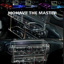 모하비 더 마스터 미니 2단 차량용 무중력테이블 컵홀더 스마트폰 핸드폰 거치대, 컵홀더 타잎, 레드