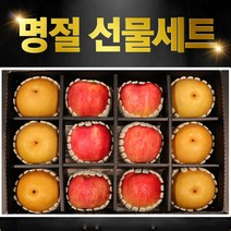 과일선물세트 과일선물 백화점과일 사과 배, 백화점용 사과배혼합 54