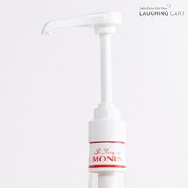 1883 모닌 마리브리자드 범용 시럽펌프 10ml, 1개, 화이트