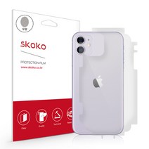 스코코 아이폰11 무광 전신 외부보호필름 2매, 단품