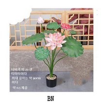 JINGHENG 연꽃조화 꽃 인테리어조화나무 도매 인테리어 공연소품, BN