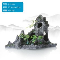 수족관 인공암석 식물 장식 어항 산수경석 치어놀이터 물고기, 7G