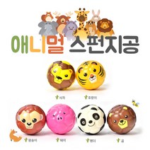 드림챔프 애니멀 스펀지공 (1박스 12개)*