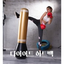 [투빌]가정용 스탠딩 샌드백 오뚜기 샌드백 발차기 연습 스트레스 풀기 레드 골드 블랙