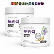 Charm Goods 도라지분말 180g 2통 100% 국내산 3년이상 사포닌