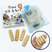 훼미리 미니윷놀이 6cm 윷놀이세트 전통놀이 민속놀이 미니윷놀이세트 윷세트 명절놀이 말판게임 윳놀이 전통게임 보드게임 개걸윷모