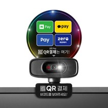 바코드스캐너 현장결재 네이버페이 카카오페이 QR코드 미라클엠 MQ340, MQ150 보급형