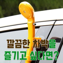 캠핑샤워기 이동식 휴대용 펌프 샤워기 DD-10341, 상세페이지 참조