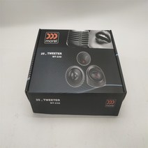 종다리스피커 스피커 그릴 자동차 카오디오 튜닝 1 set morel mt 230 soft dome hand made by morel car speaker car in