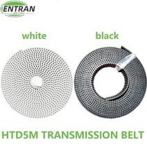 타이밍 벨트 풀리 타임 폴리 우레탄 PU HTD5M 치아 전송 컨베이어 타이밍 벨트 개방형 스틸 코드 폭 10mm, 9mm_2미터_흰색