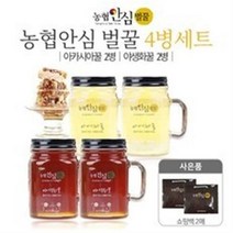2022 햇 꿀 농협안심 벌꿀 선물세트(아카시아꿀 2병+야생화꿀 2병+쇼핑백 2장), 단일옵션, 5세트