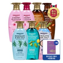 오가니스트 샴푸/컨디셔너 500ml(비건) x 2개(7종 택1) + 증정, 페퍼민트 쿨링진정 샴푸 x 2개
