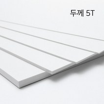 [국산] 백색포맥스 5T x 30 x 600_10개