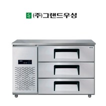 우성 1200 높은 서랍식 (폭700) 냉장고 간냉식 업소용 GWFM-120HDT