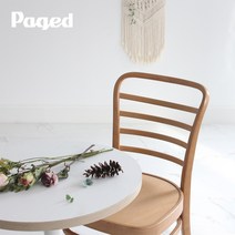 PAGED 첼로 체어 82번 (국내배송), 월넛, 1개